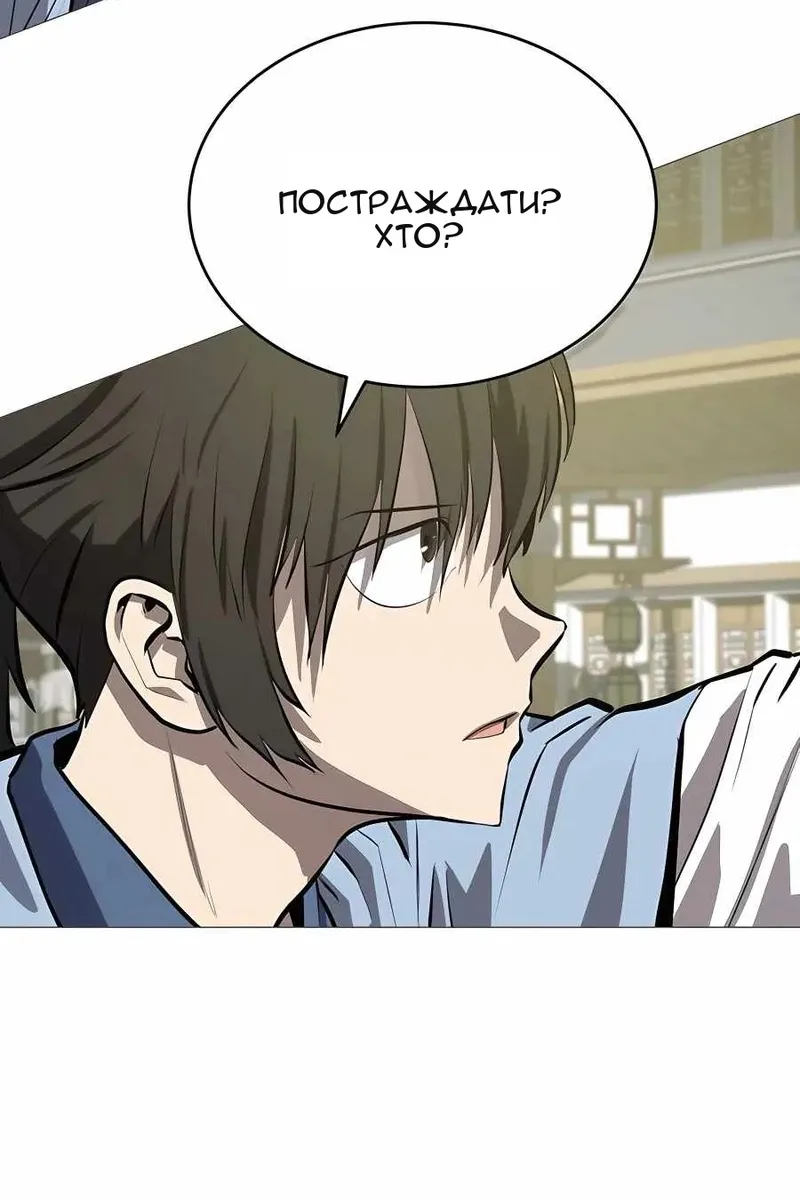 Сторінка 3