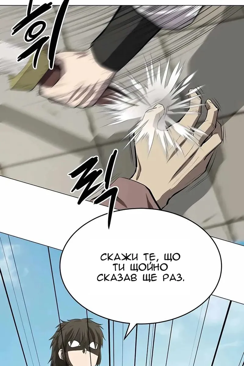 Сторінка 10