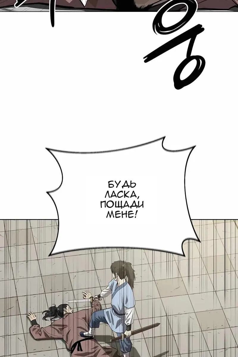 Сторінка 12