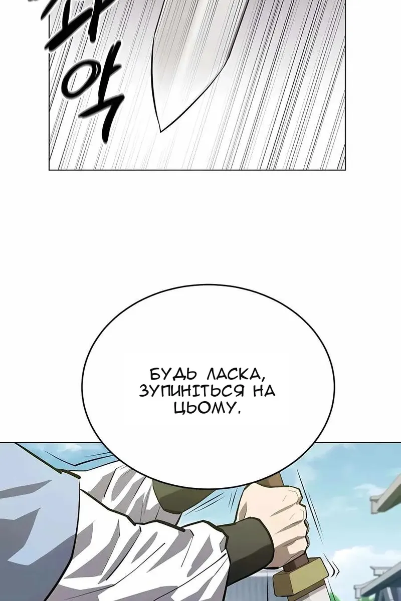 Сторінка 16