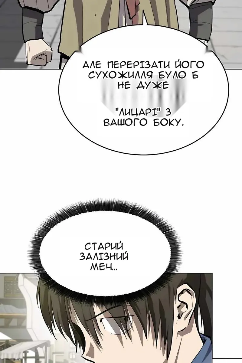 Сторінка 20