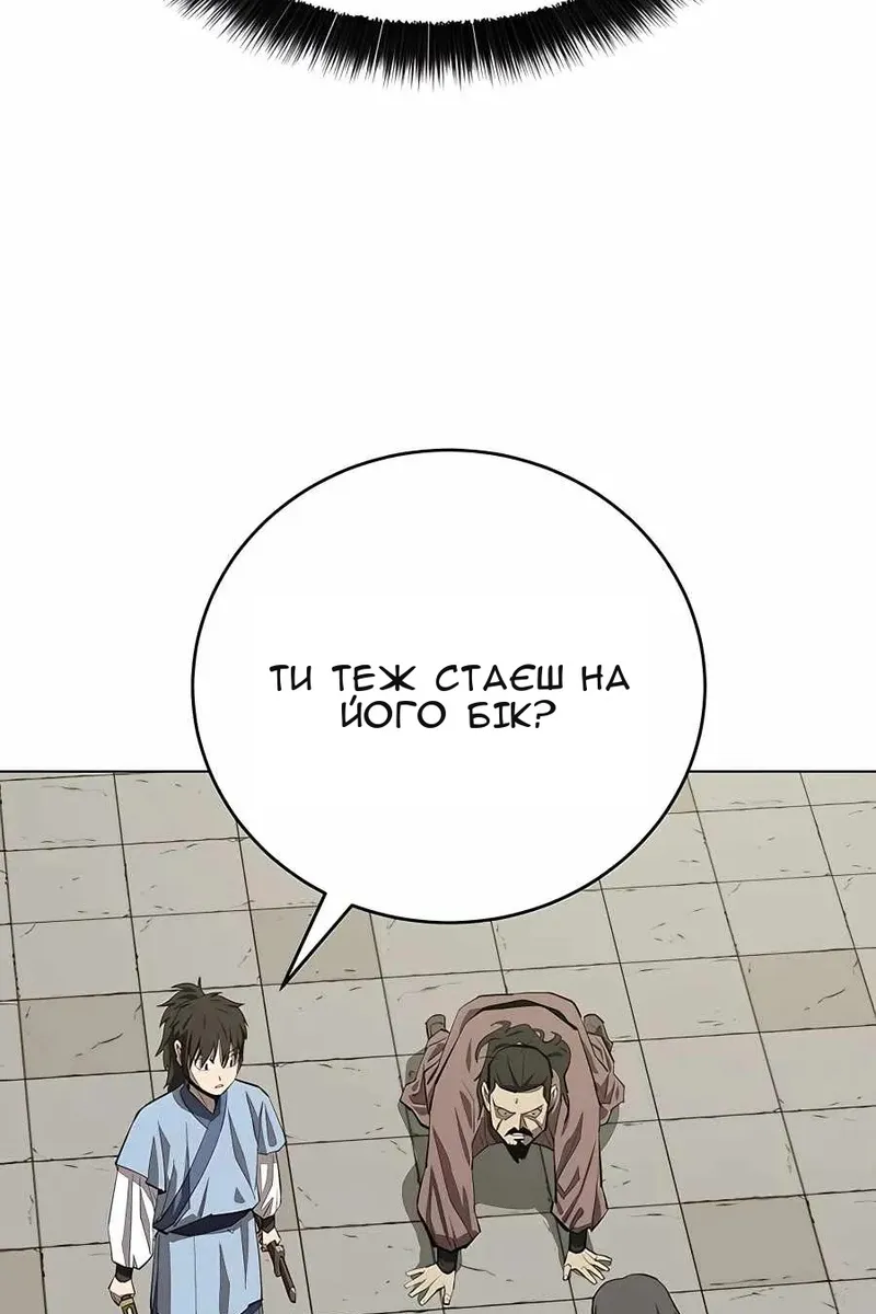 Сторінка 22