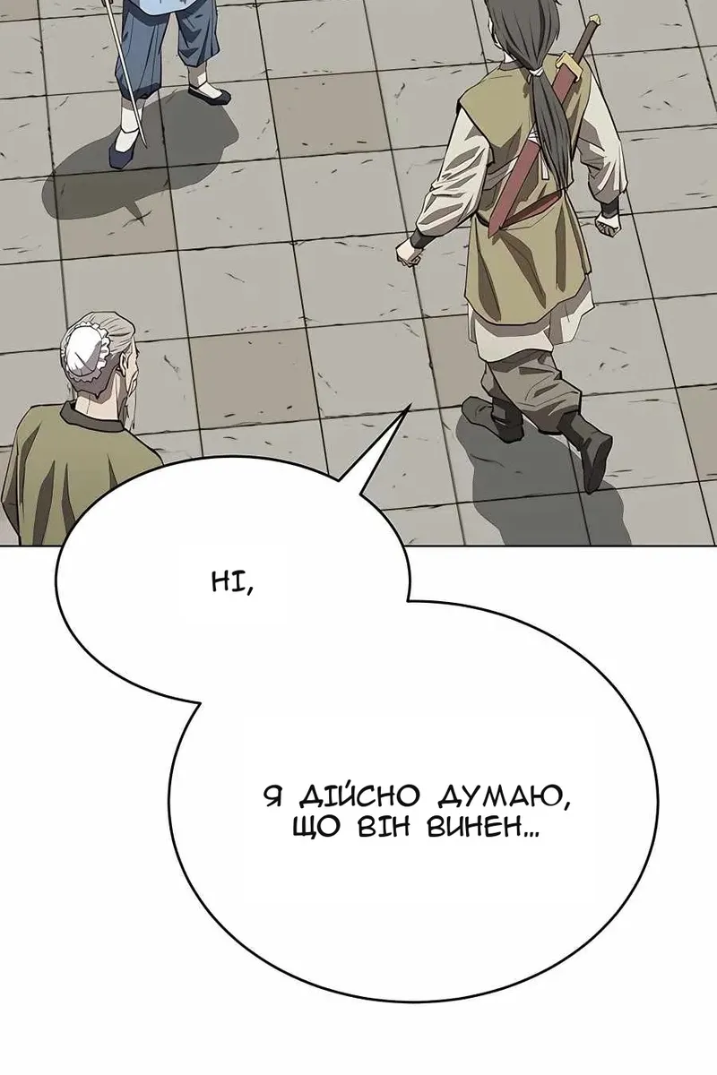 Сторінка 23