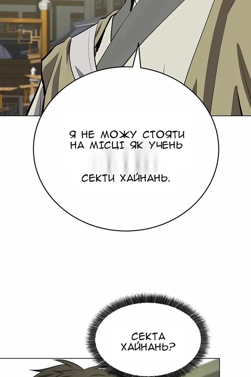 Сторінка 25