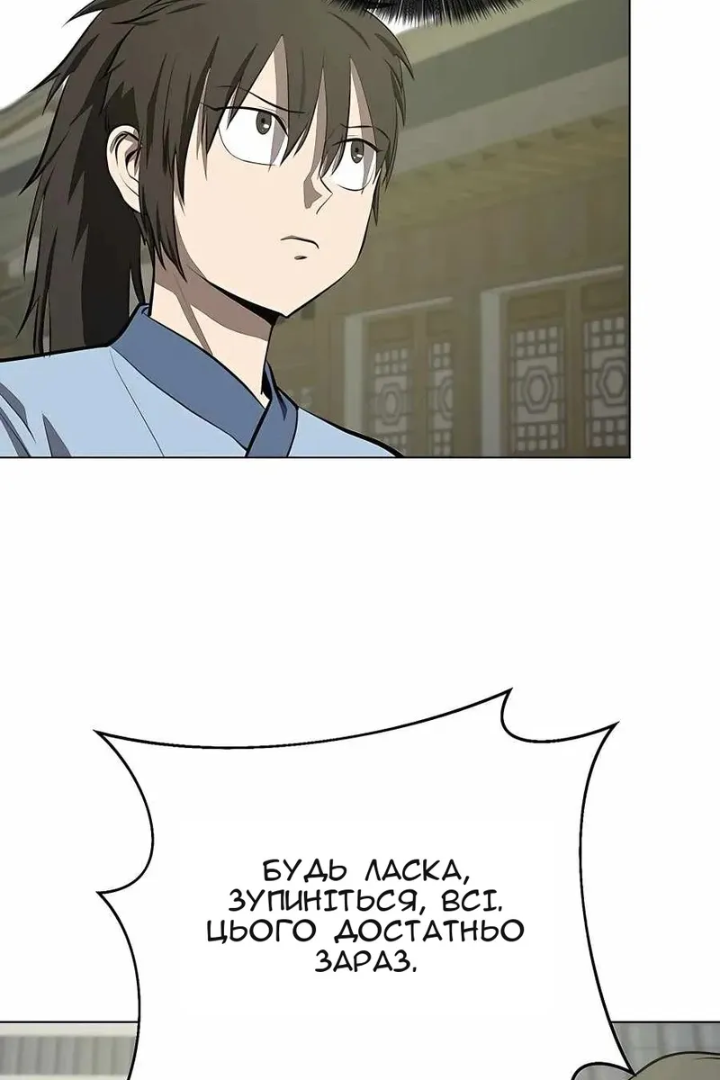Сторінка 26