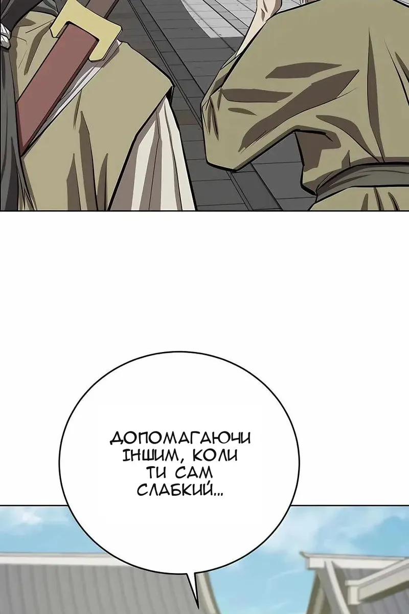Сторінка 31