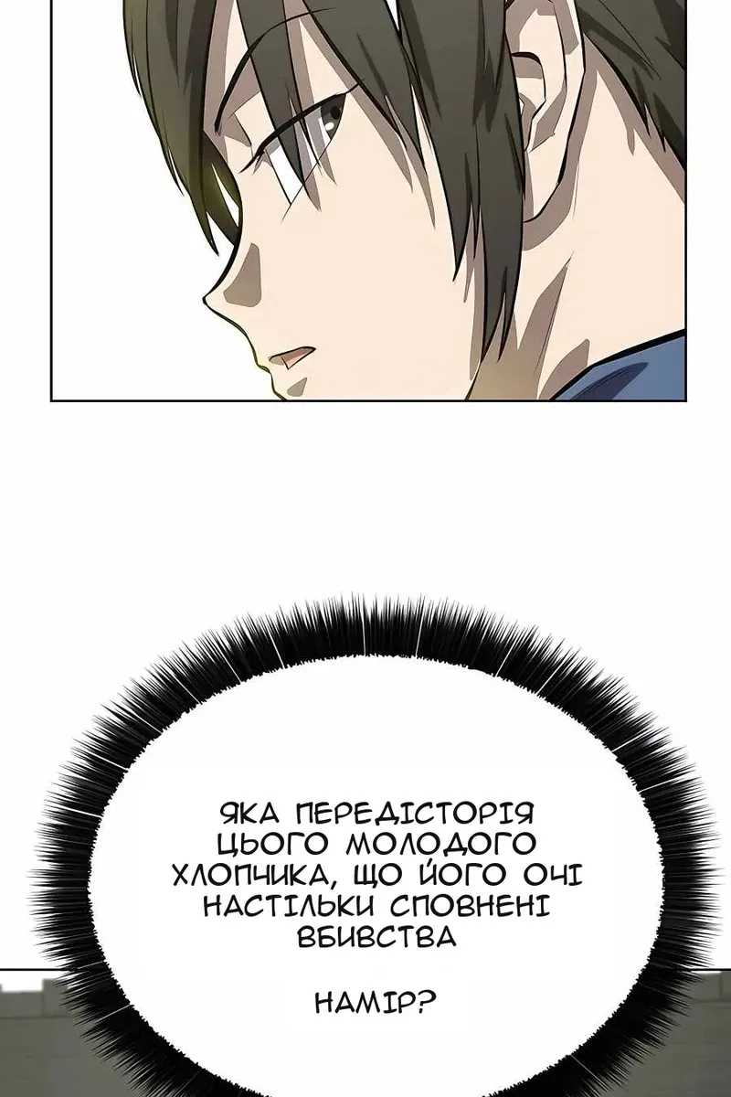 Сторінка 33