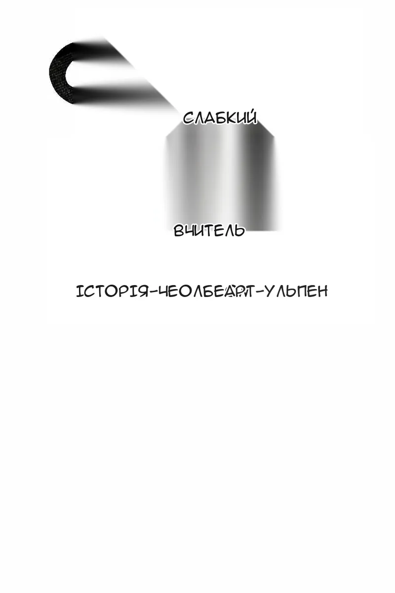 Сторінка 35