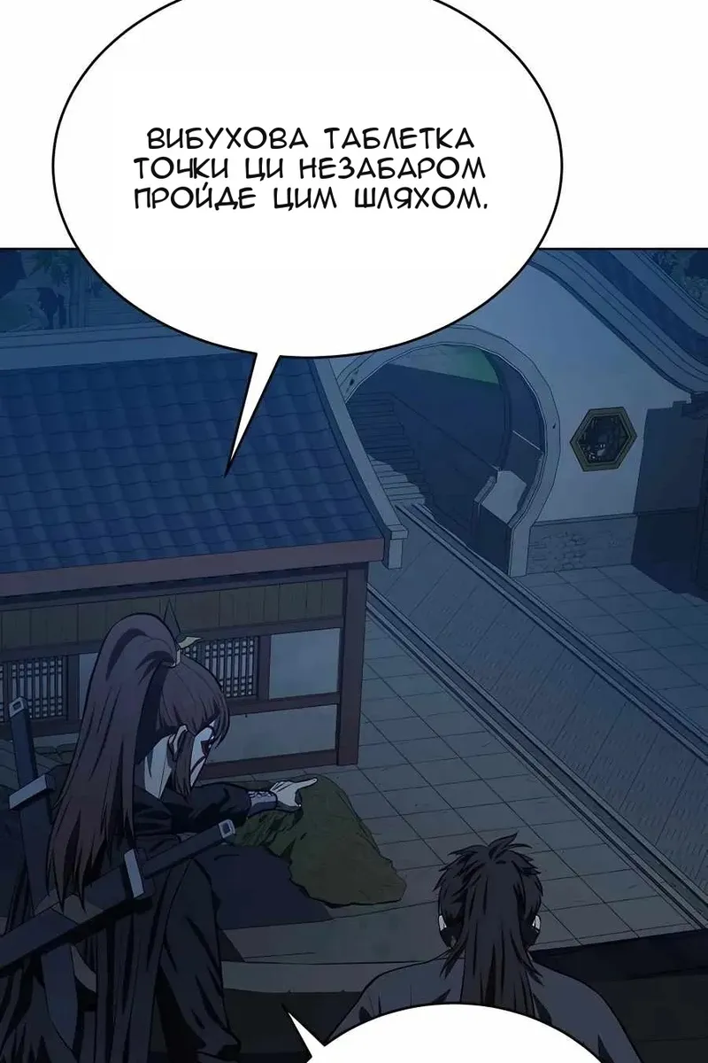 Сторінка 37