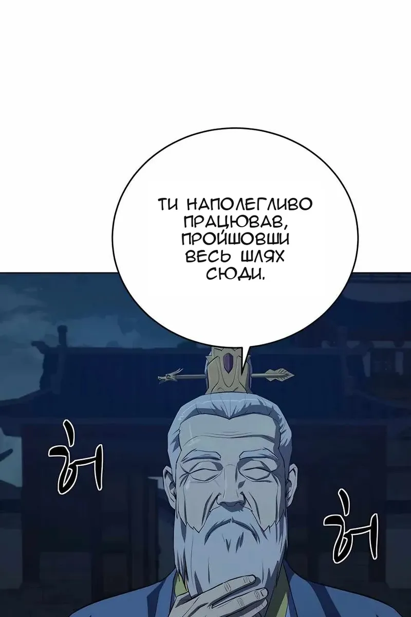 Сторінка 41