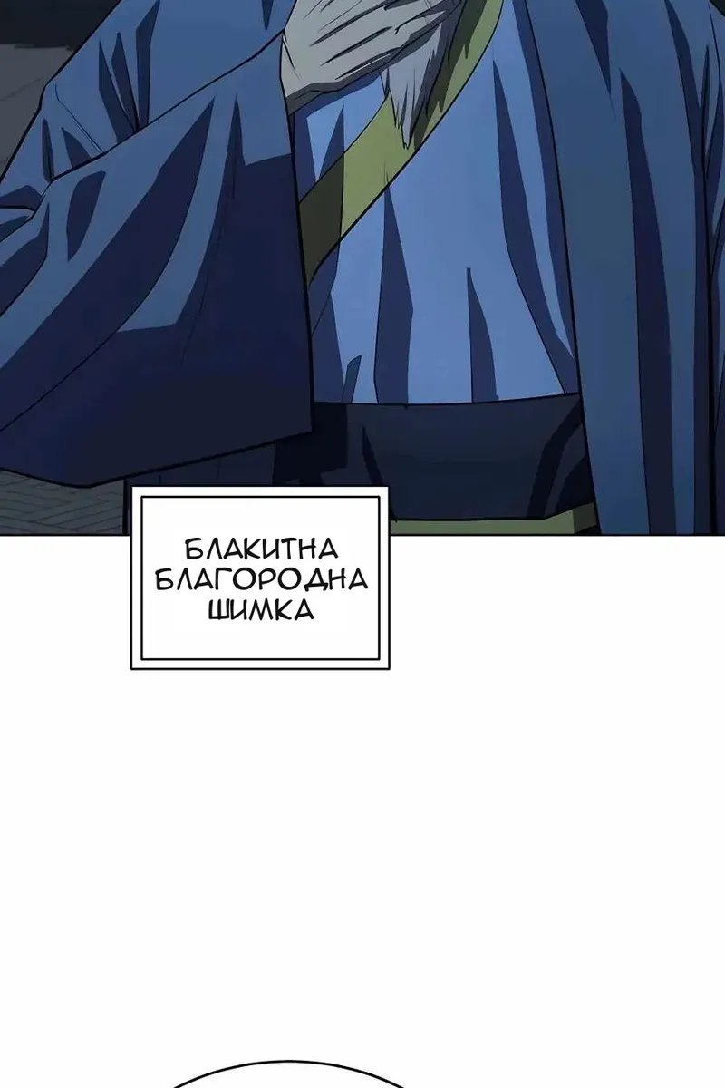 Сторінка 42