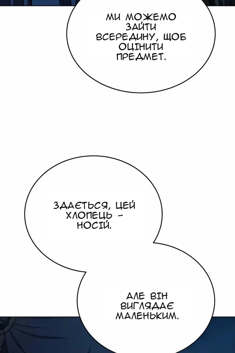 Сторінка 44