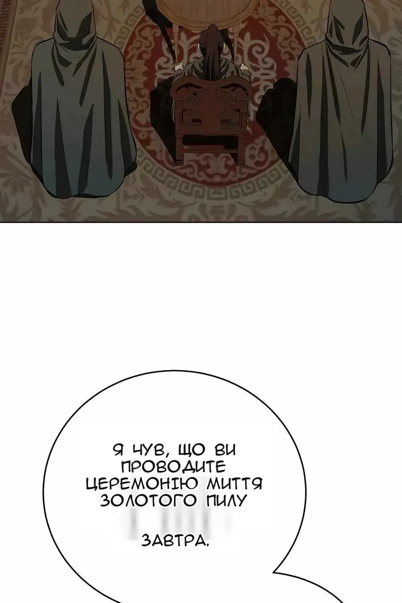 Сторінка 53