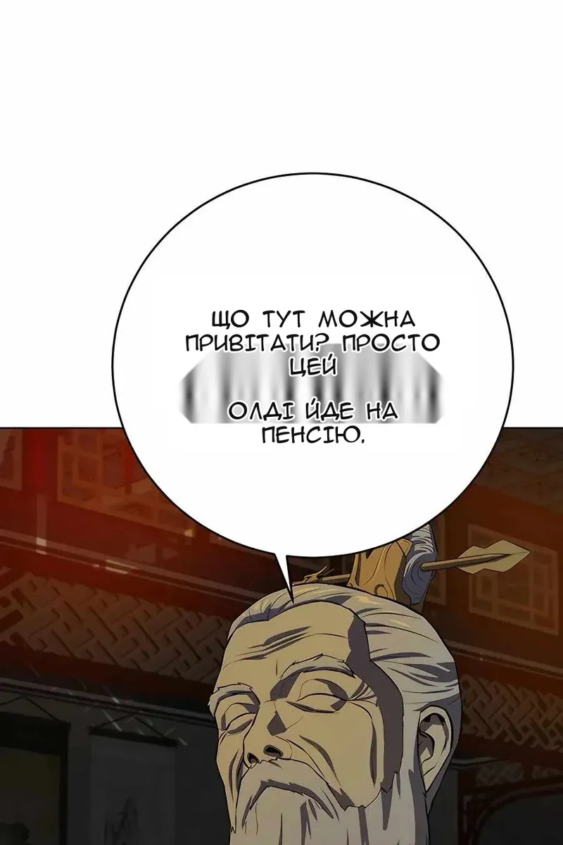 Сторінка 55