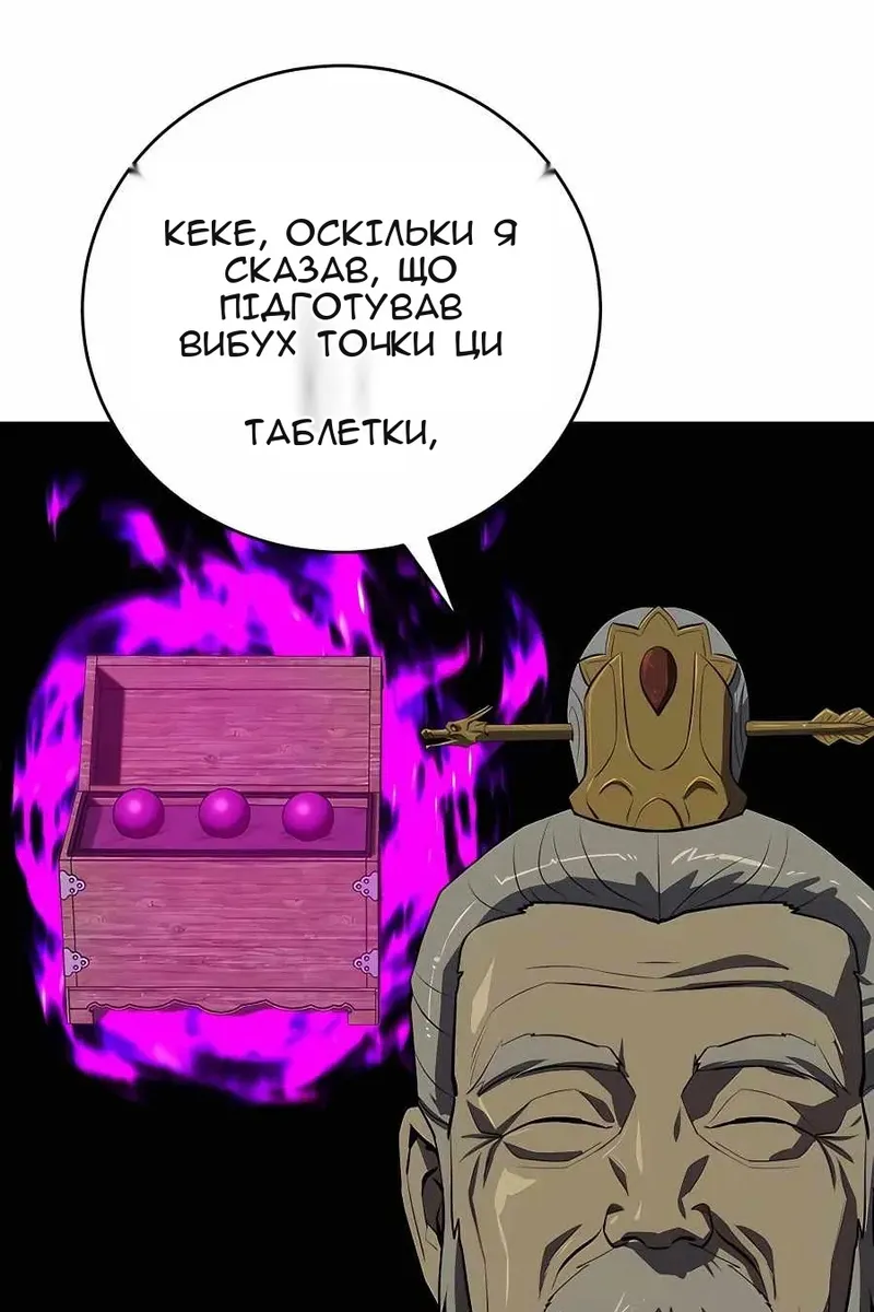 Сторінка 58