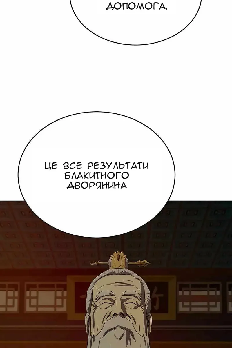 Сторінка 61