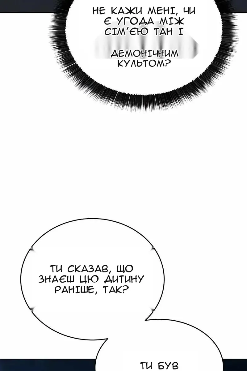 Сторінка 70
