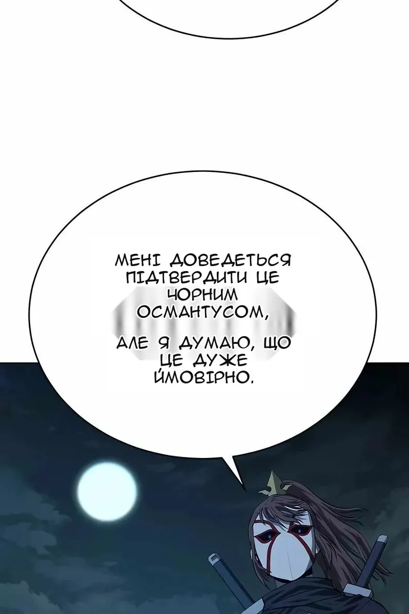 Сторінка 73