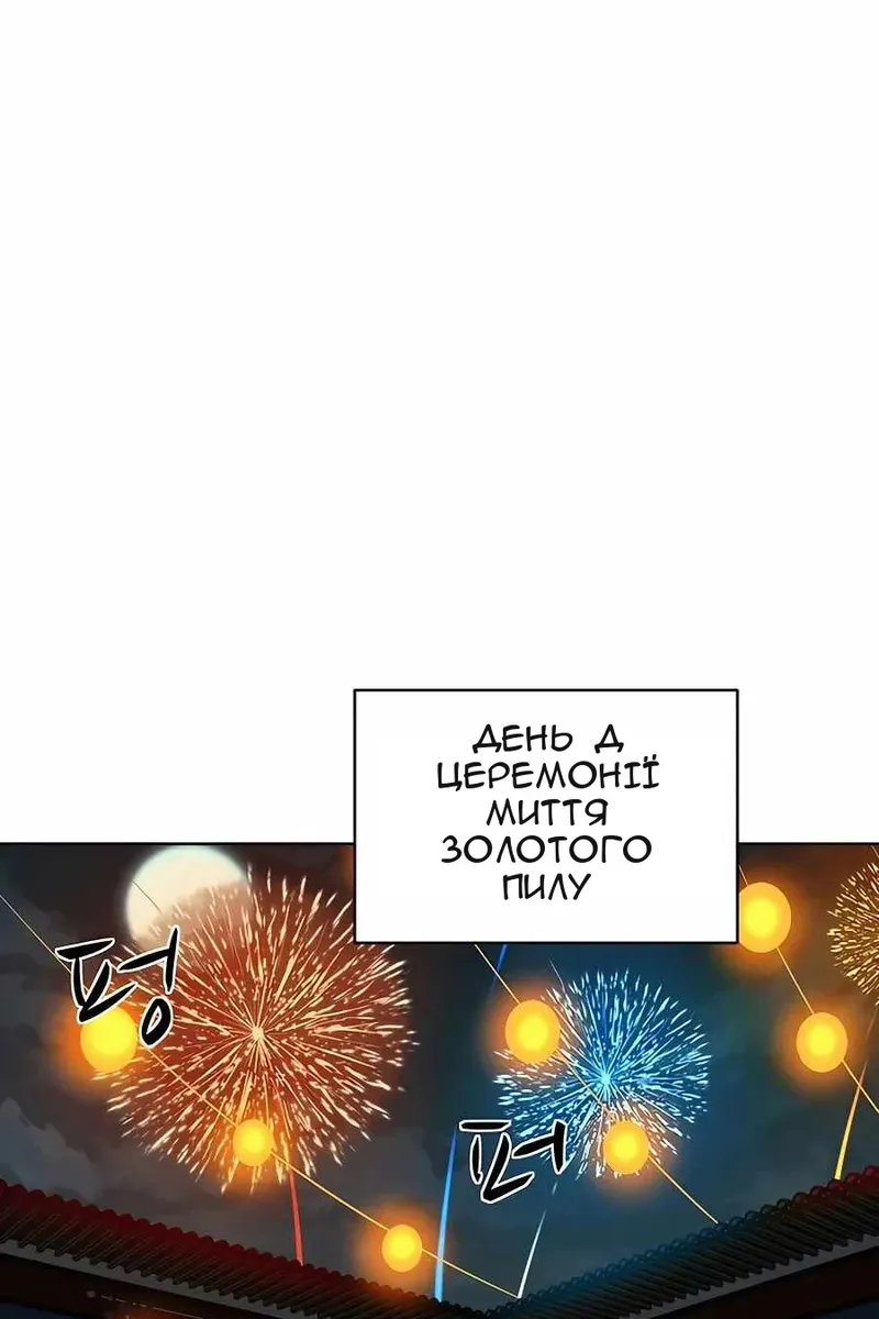 Сторінка 76