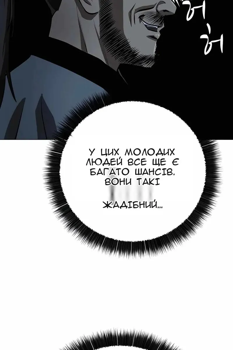 Сторінка 82