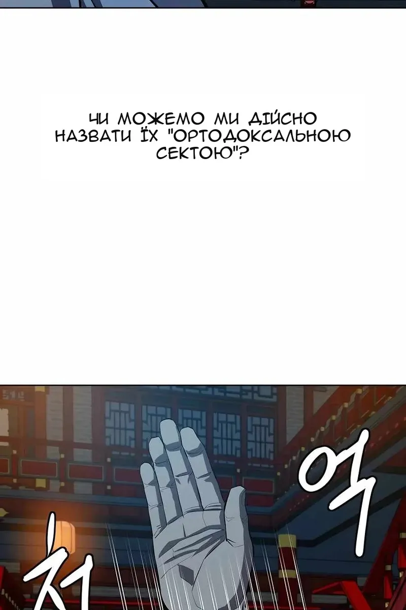 Сторінка 87