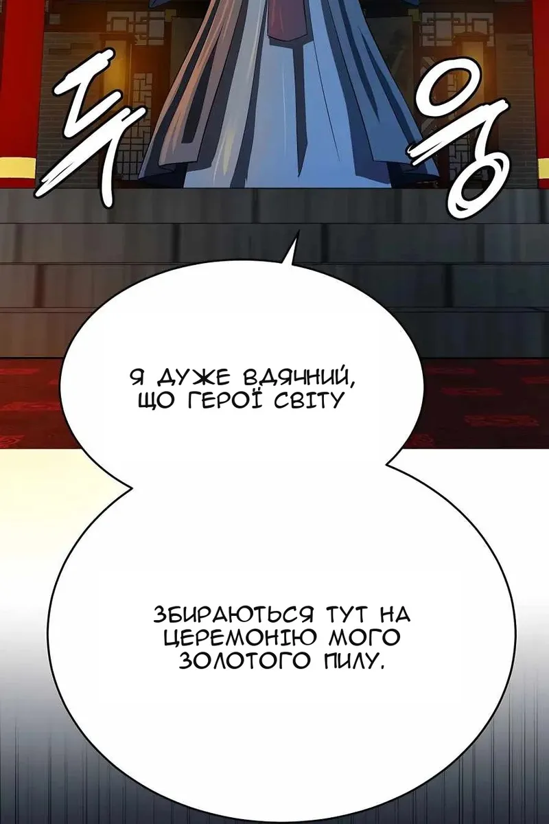 Сторінка 89