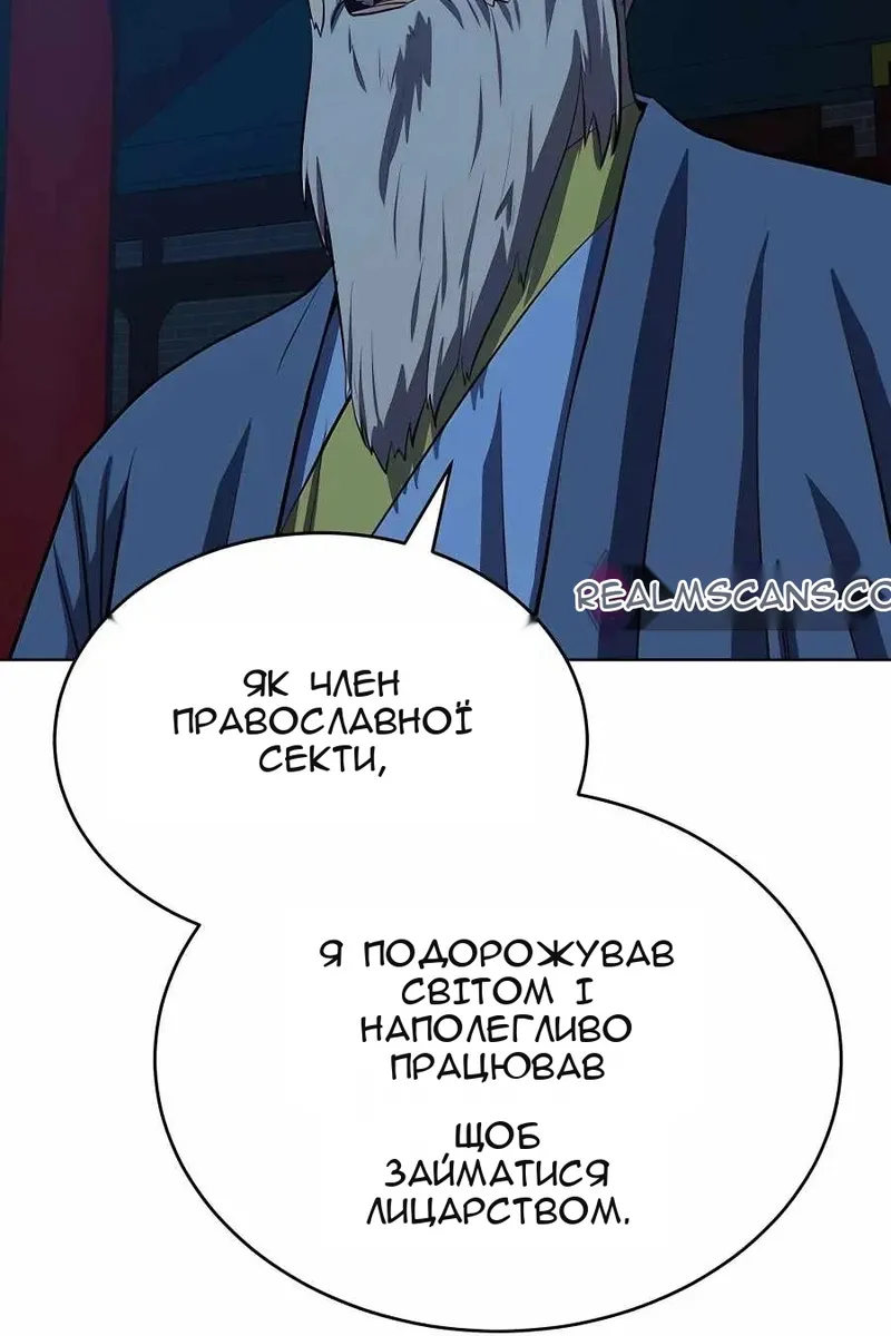Сторінка 92
