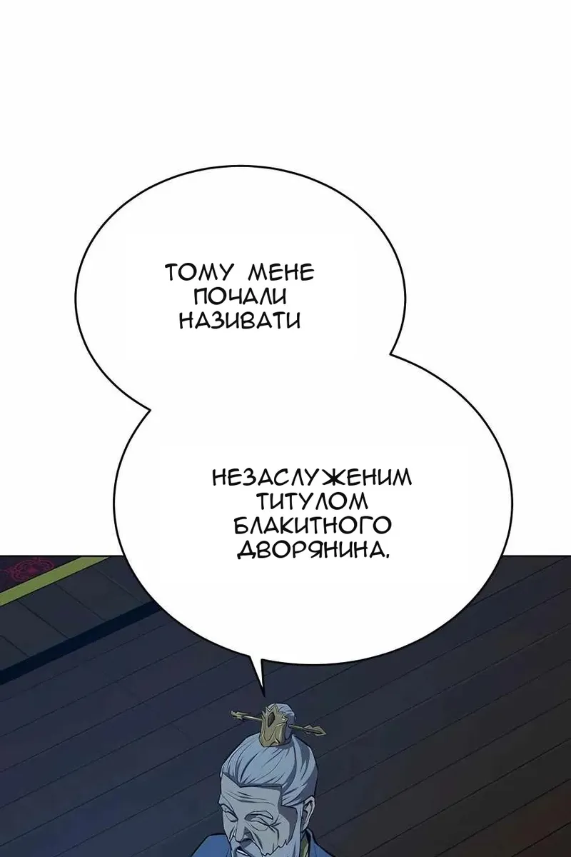 Сторінка 93