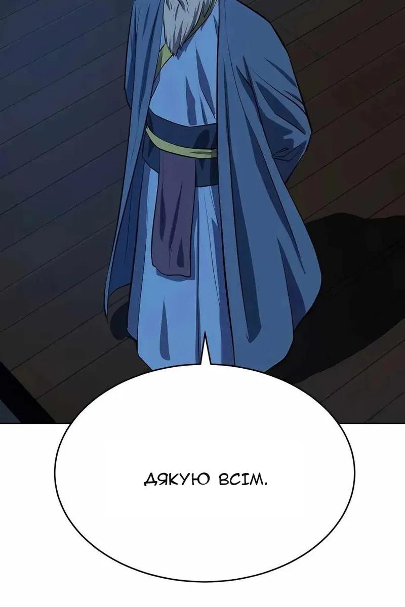 Сторінка 94