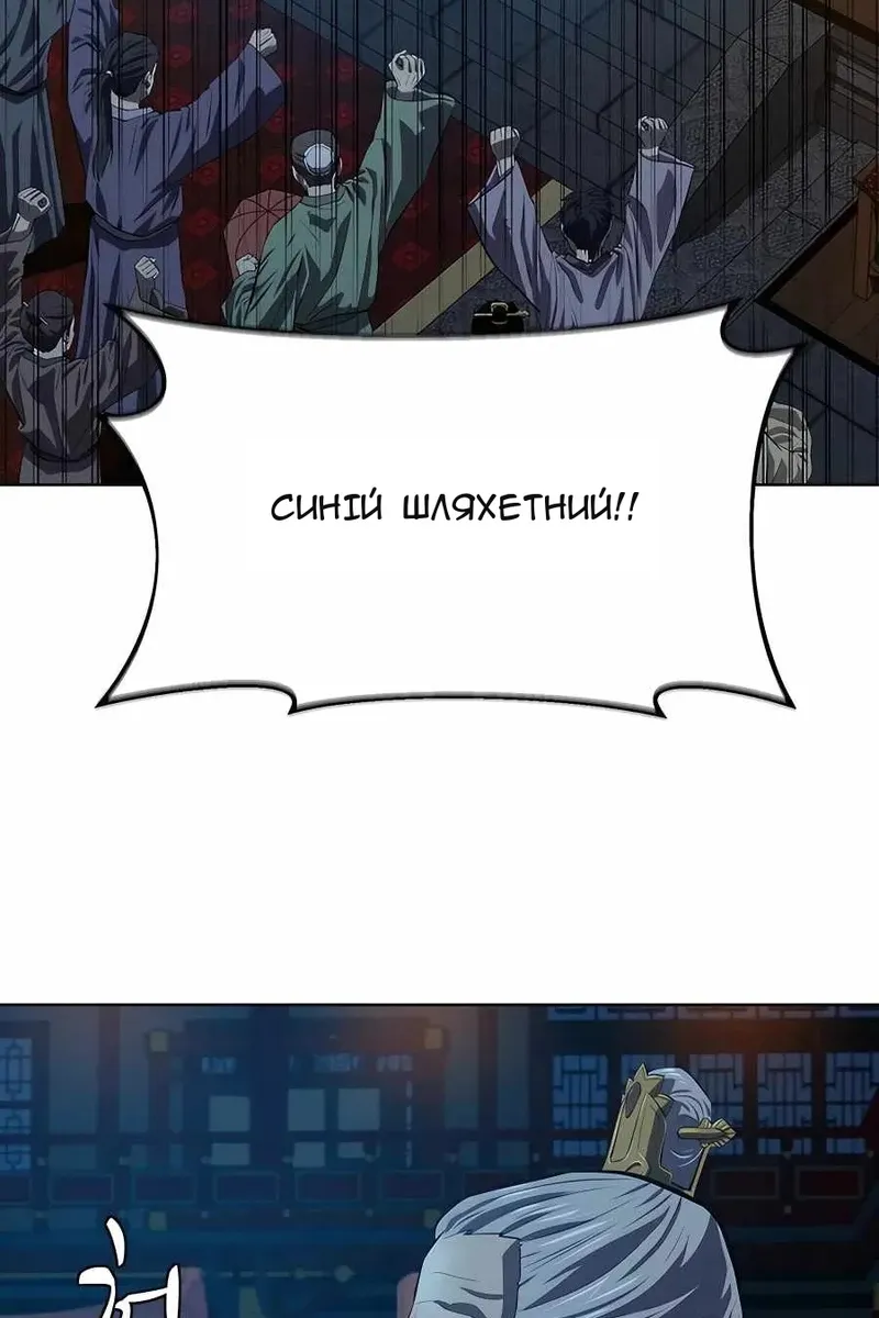 Сторінка 96