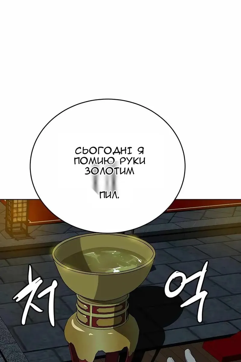 Сторінка 98