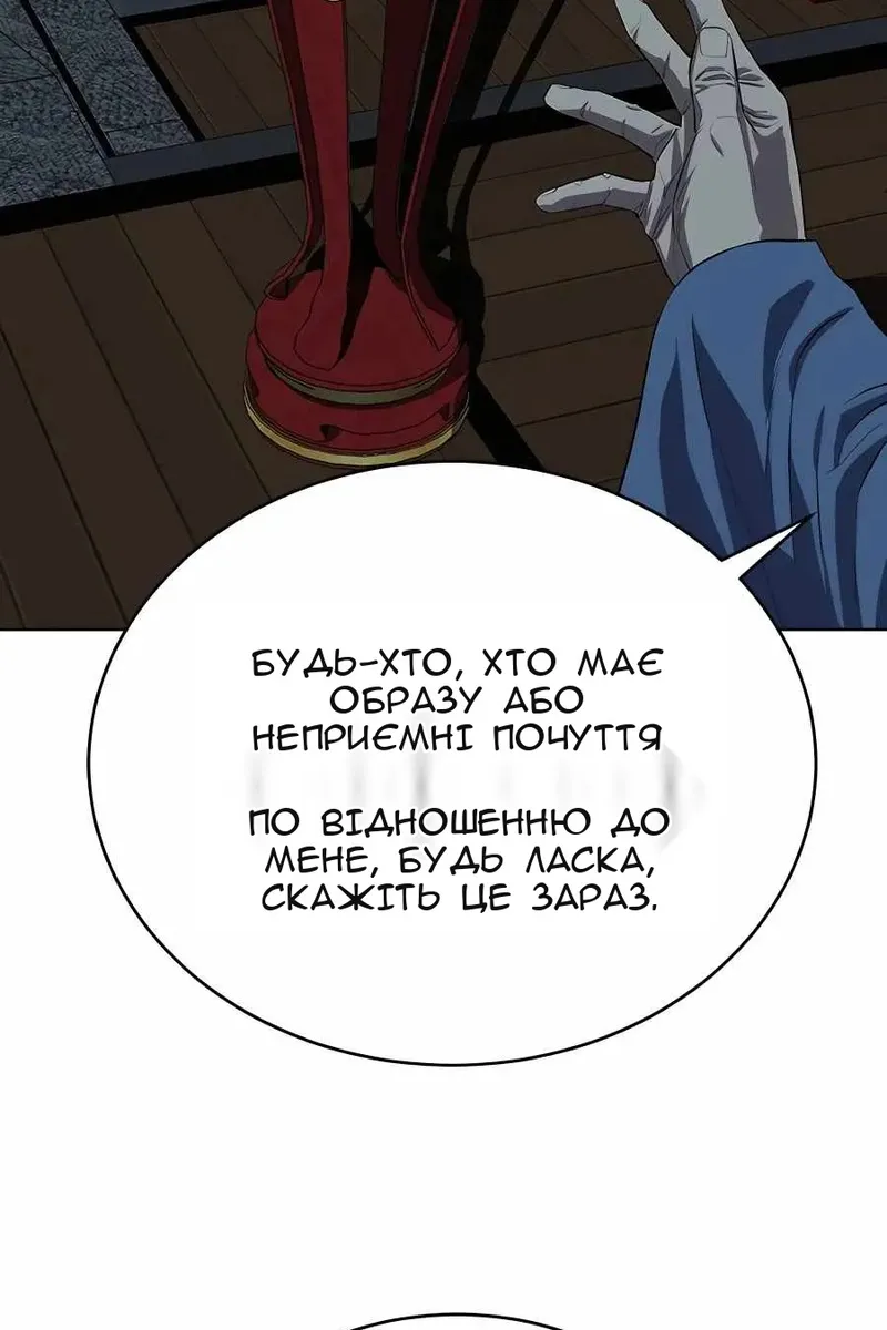 Сторінка 99
