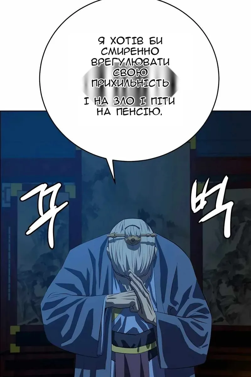 Сторінка 100