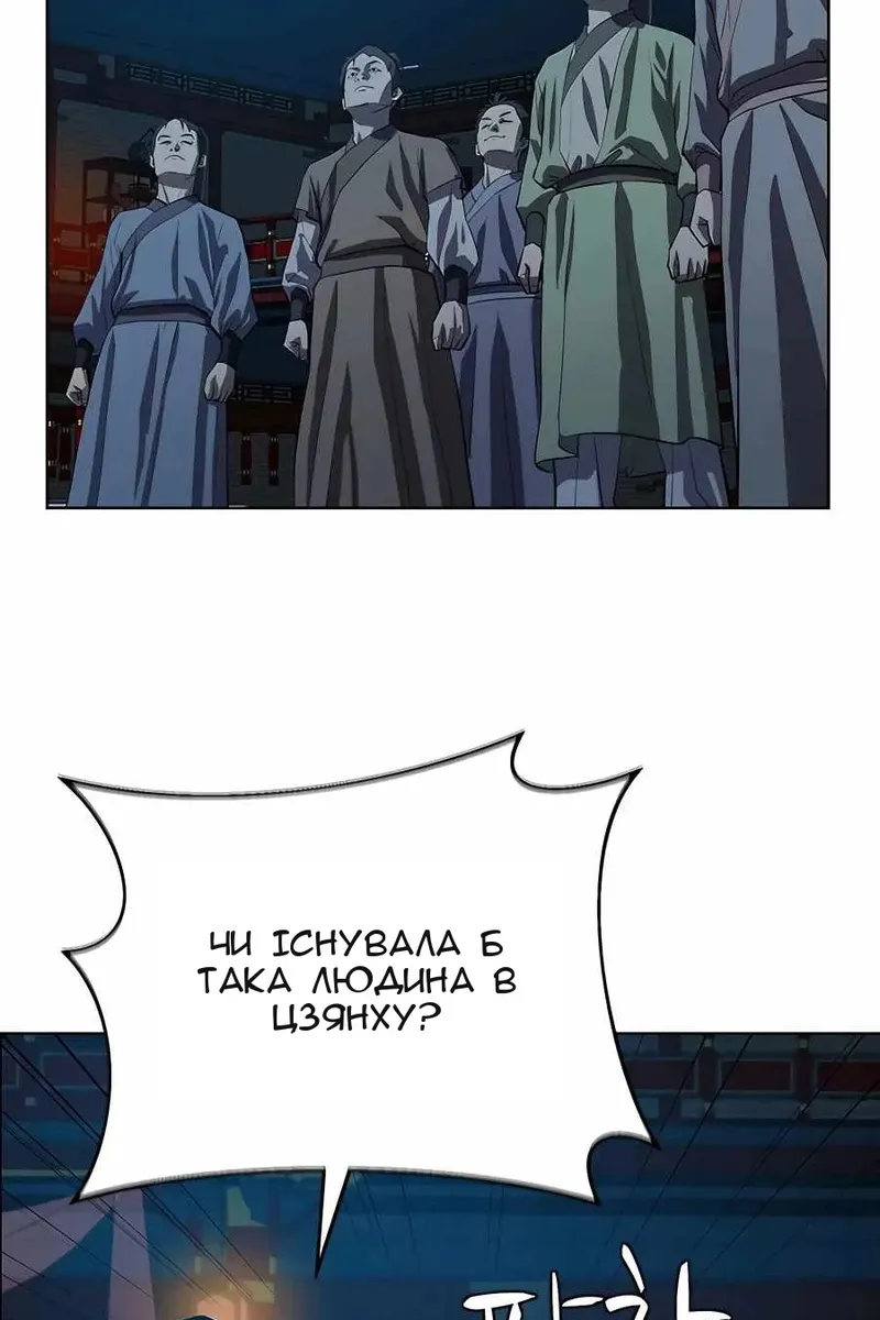 Сторінка 103