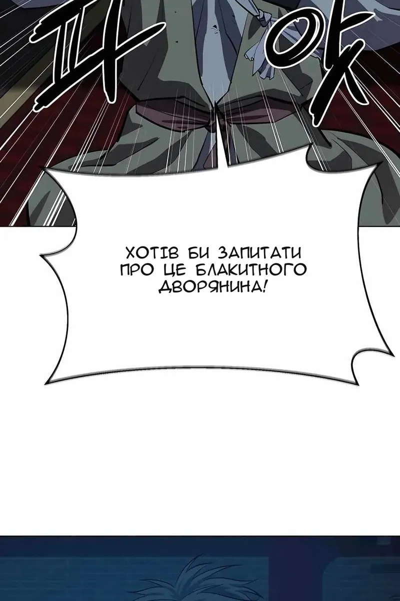 Сторінка 107