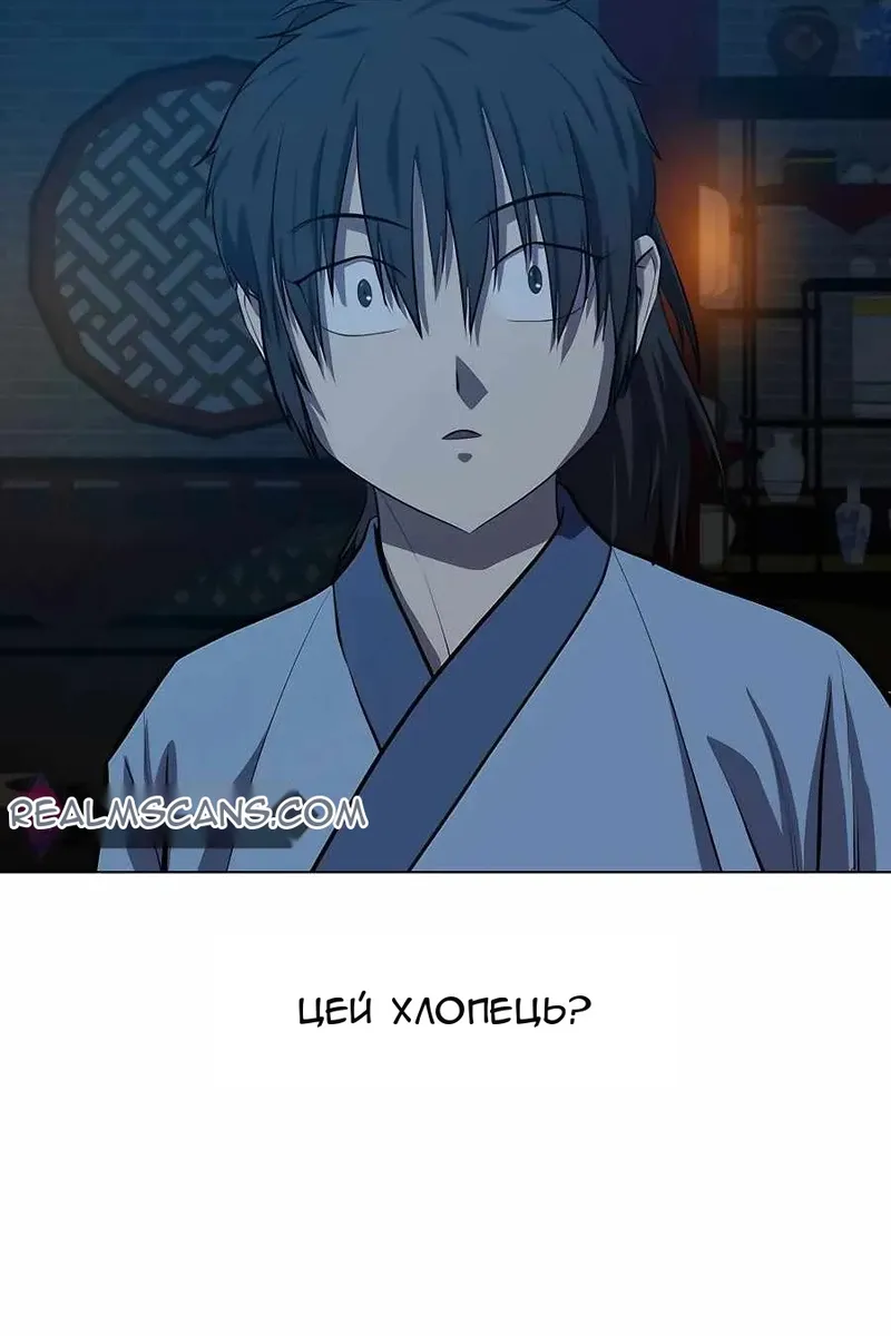 Сторінка 108