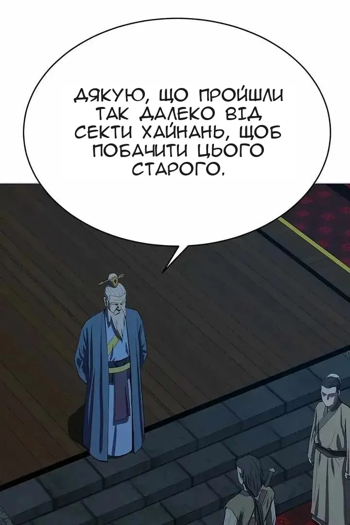 Сторінка 4