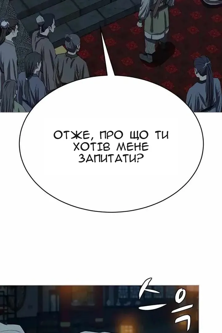 Сторінка 5