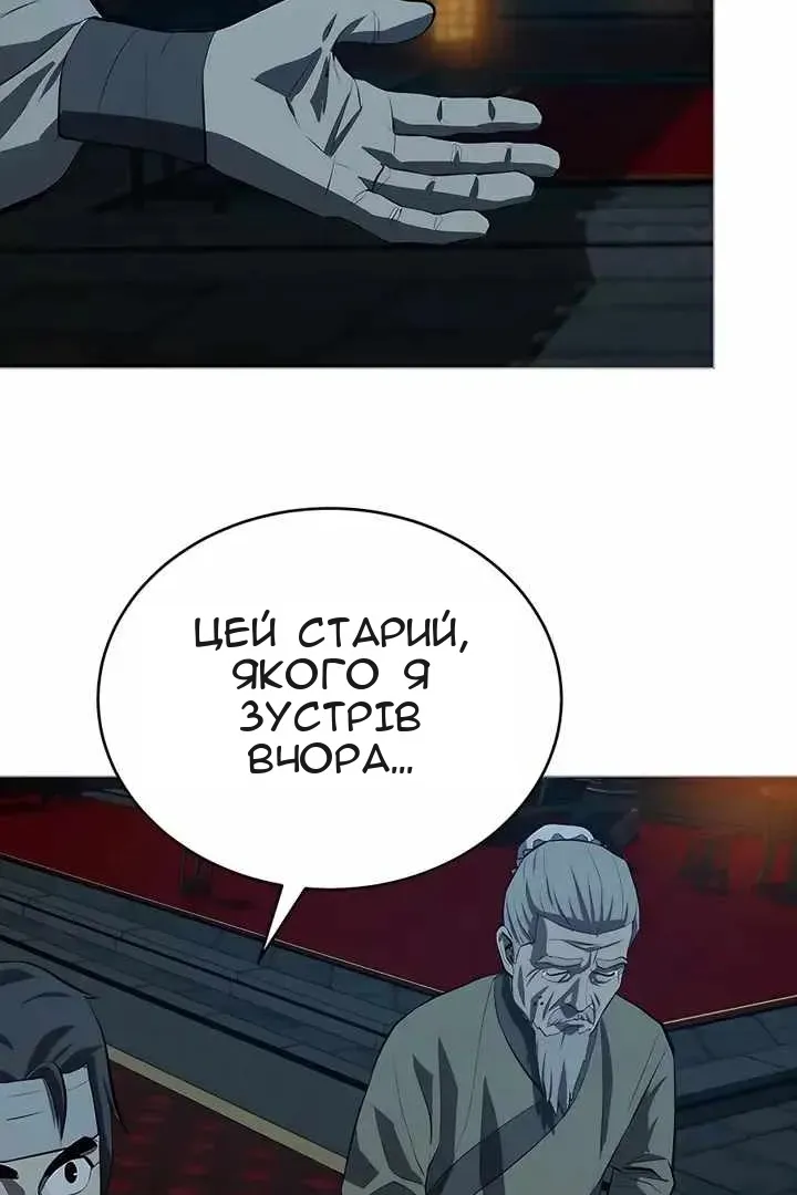 Сторінка 6