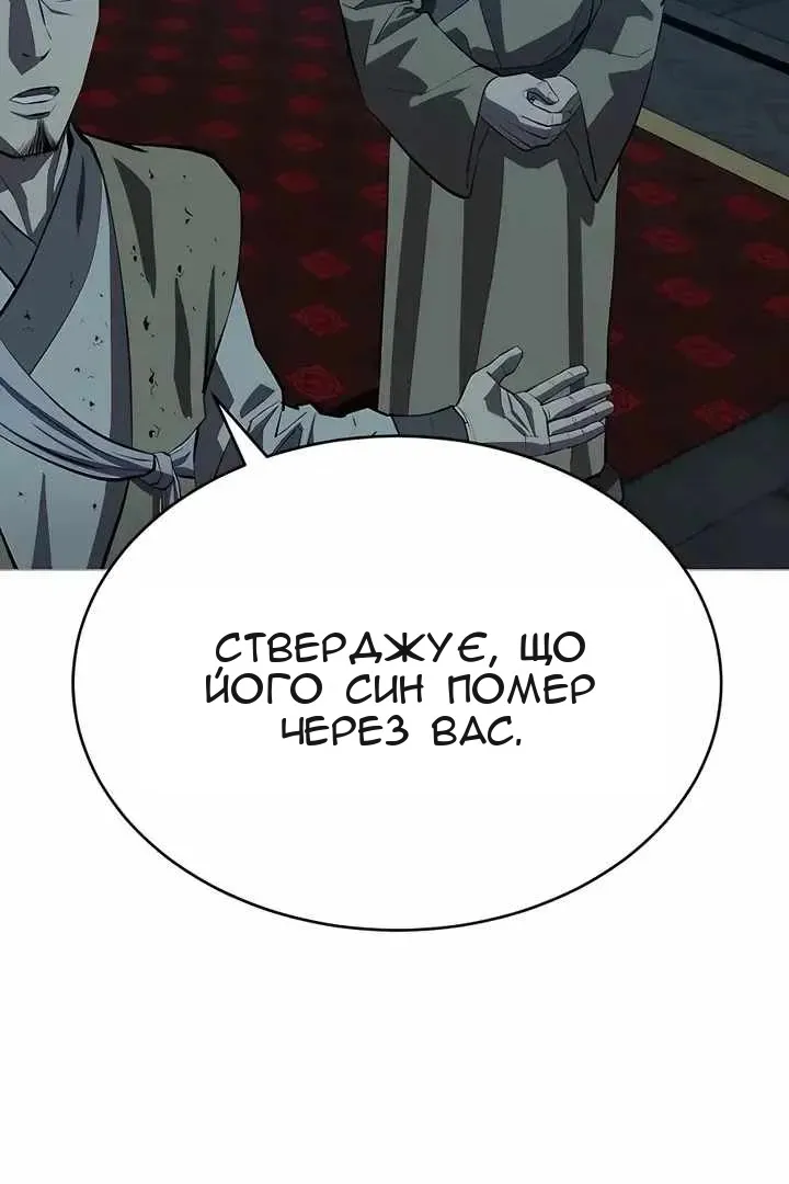 Сторінка 7
