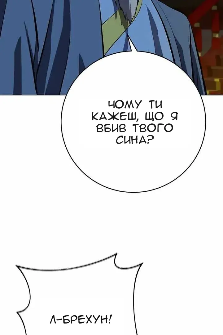 Сторінка 9
