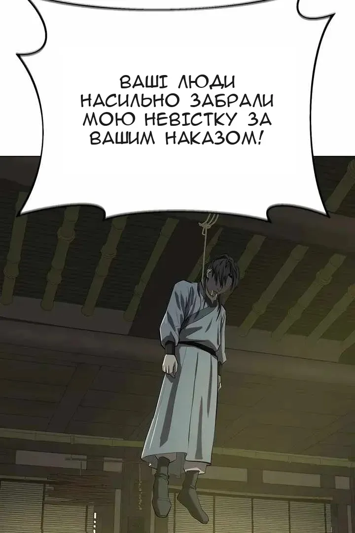 Сторінка 11