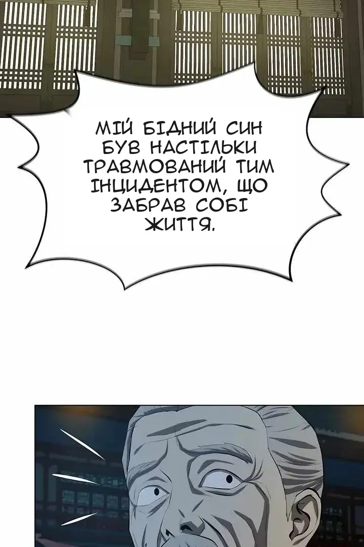 Сторінка 12