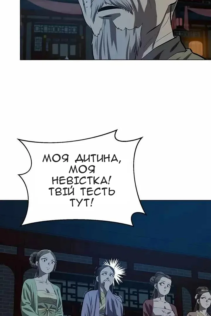 Сторінка 13