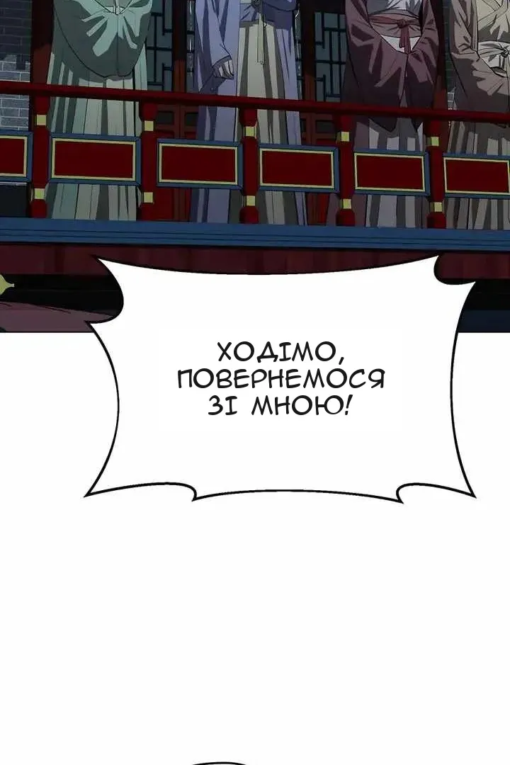 Сторінка 14