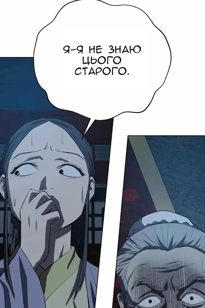 Сторінка 15