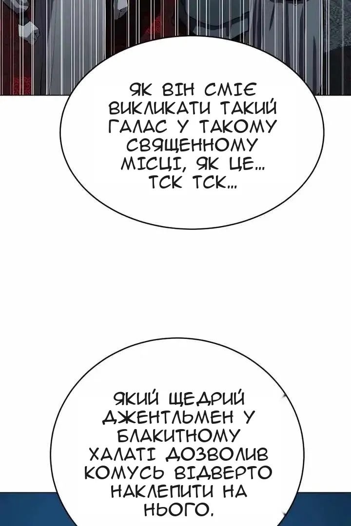 Сторінка 18