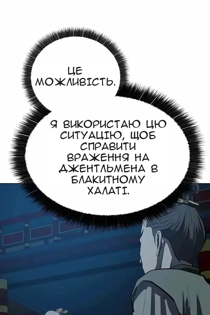 Сторінка 20