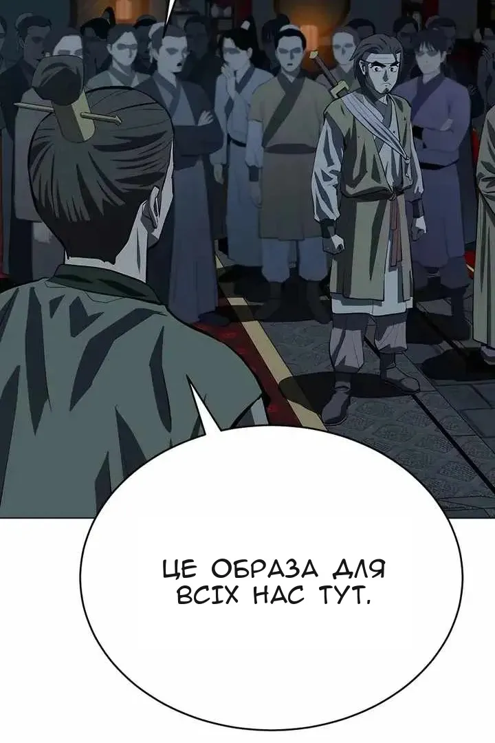 Сторінка 24
