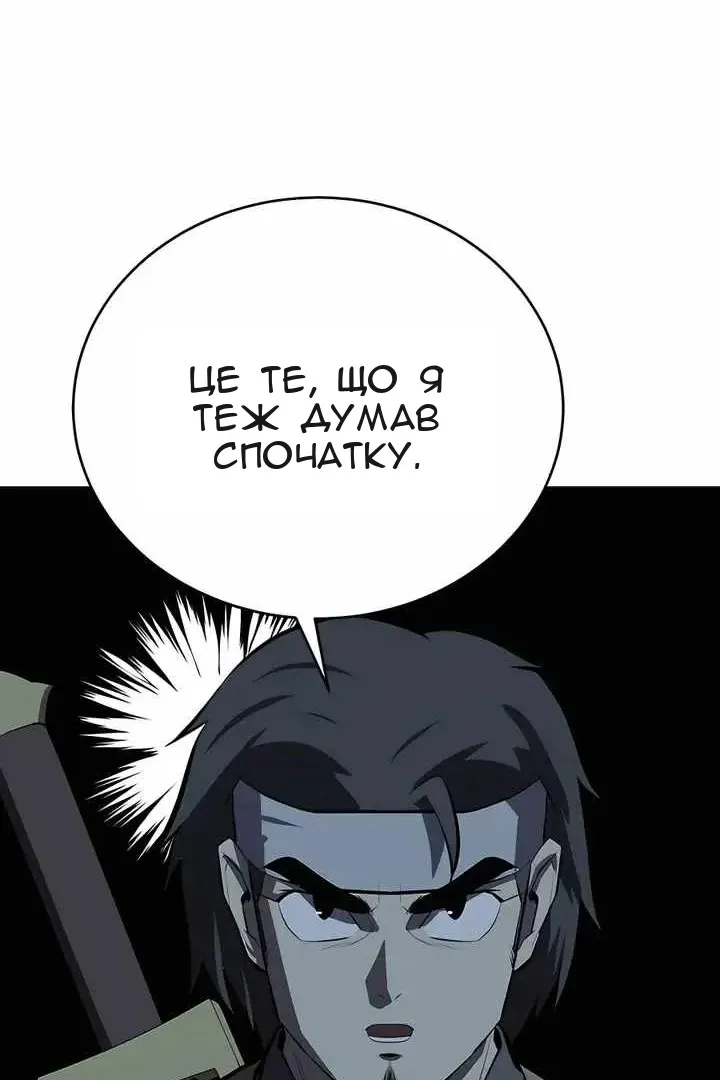 Сторінка 25